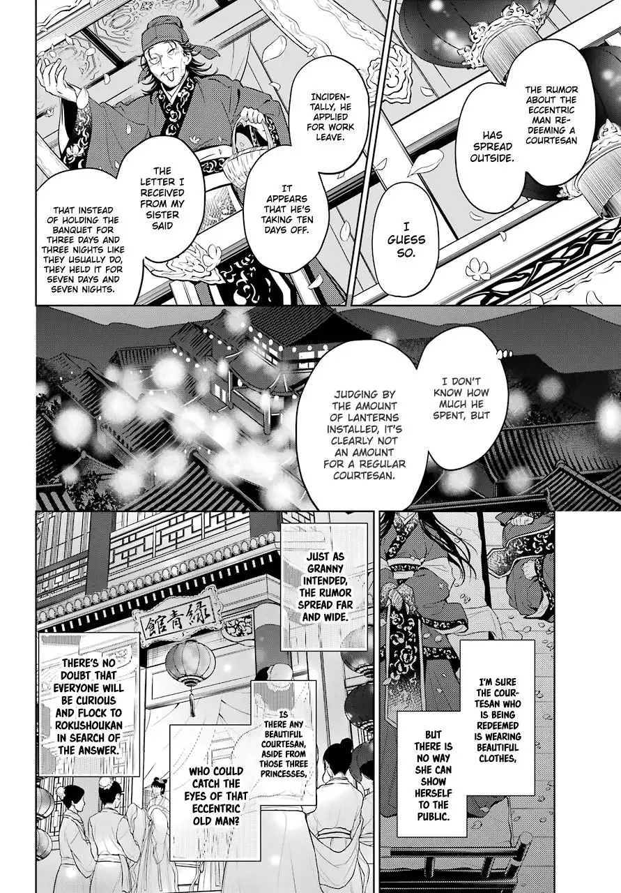 Kusuriya no Hitorigoto Chapter 40 13